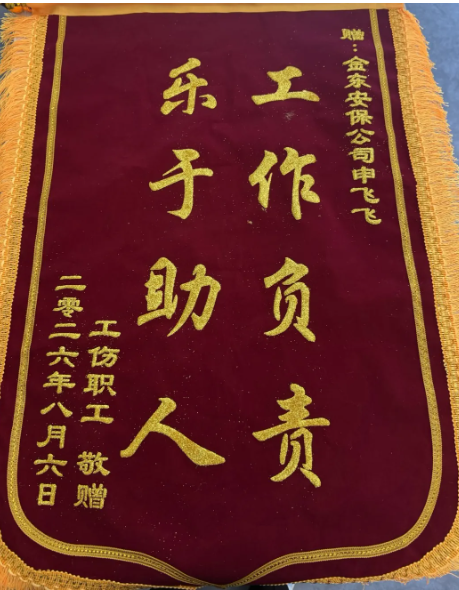 微信图片_20260819100435_145_2.png