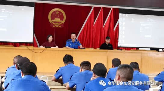 金东保安2021年度首届项目制培训课在孝顺镇政府隆重开启