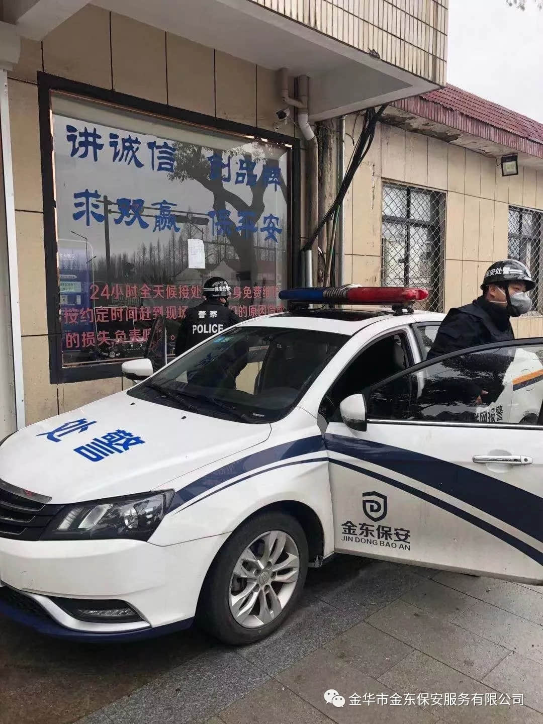 众志成城全力抗战疫情
