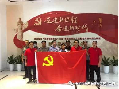 庆祝建党百年•重温入党誓