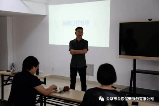 培训引领发展，销售深入人心