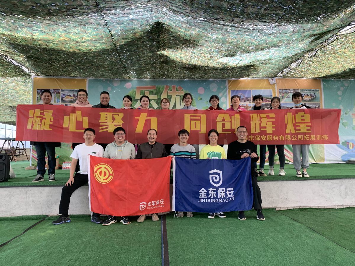 团队协作共进退 凝心聚力克难关