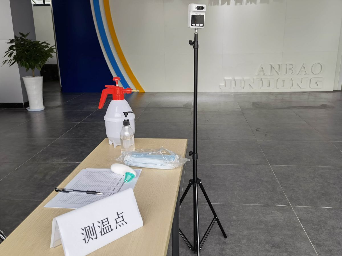 金东保安多措并举开展疫情防控工作
