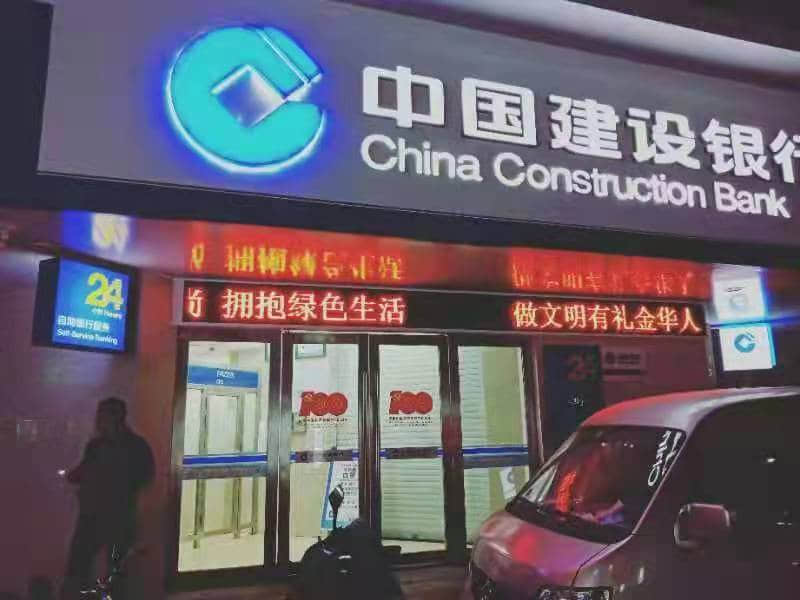 金东保安拾百元红钞欲归原主，事无大小尽显责任